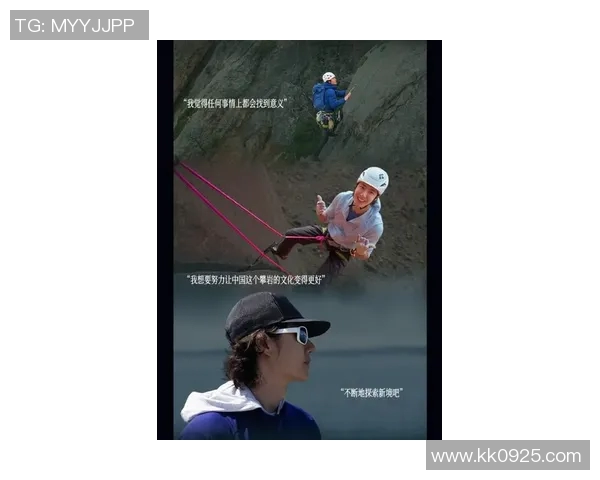 李静谈极限运动的挑战与成长：一段不平凡的旅程回顾