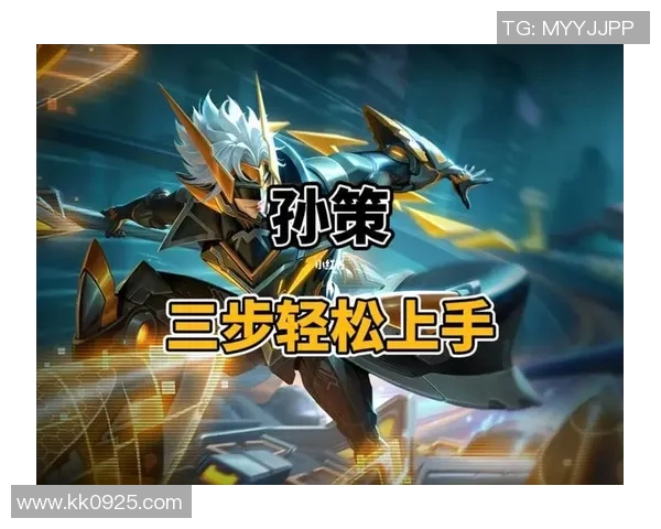 王者荣耀新手必看快速入门攻略助你轻松上手游戏技巧与英雄选择解析