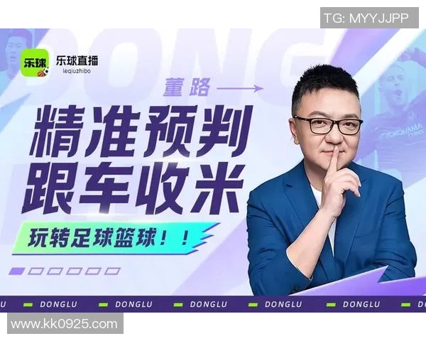 酷玩直播平台NBA赛事观看指南