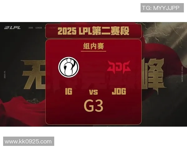 赛后分析：JDG与IG对决中的关键战术与经验总结