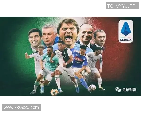 意甲球队阵营划分与联盟派系背后的故事