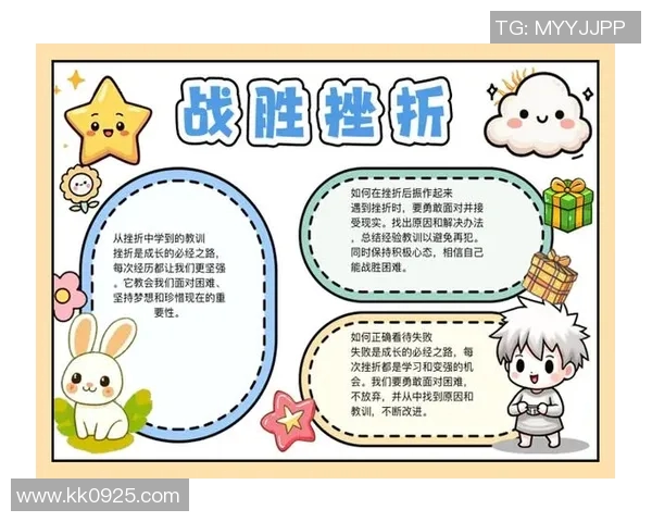 WE战队挑战者杯之路：从挫折到辉煌的成长故事